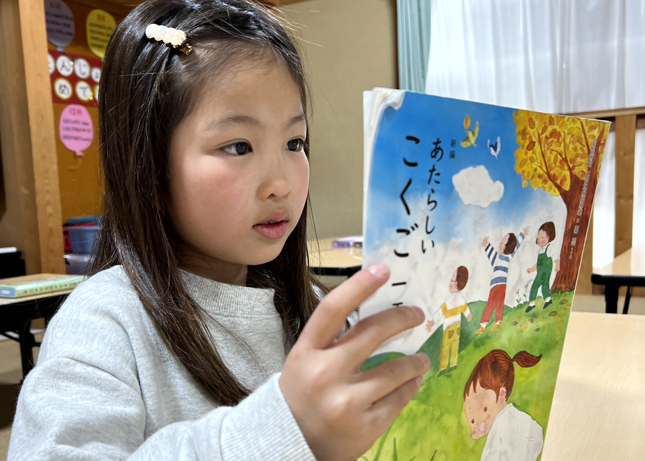 音読・読書