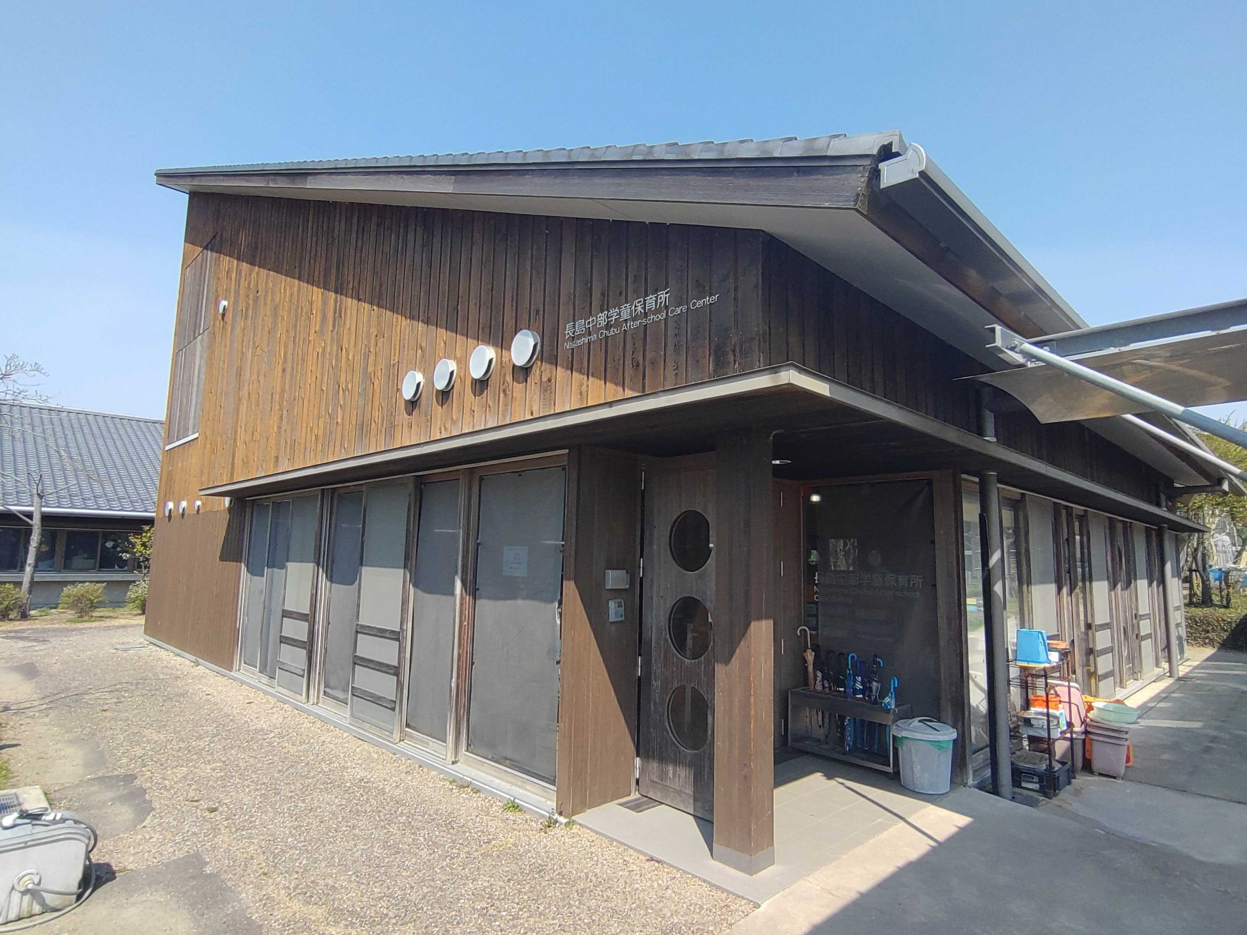 長島中部学童保育所 レインボー